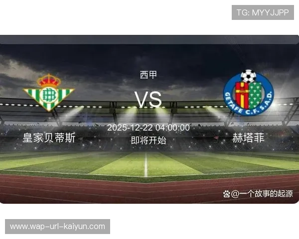 西甲皇马边线突破形成优势，客场三分收入